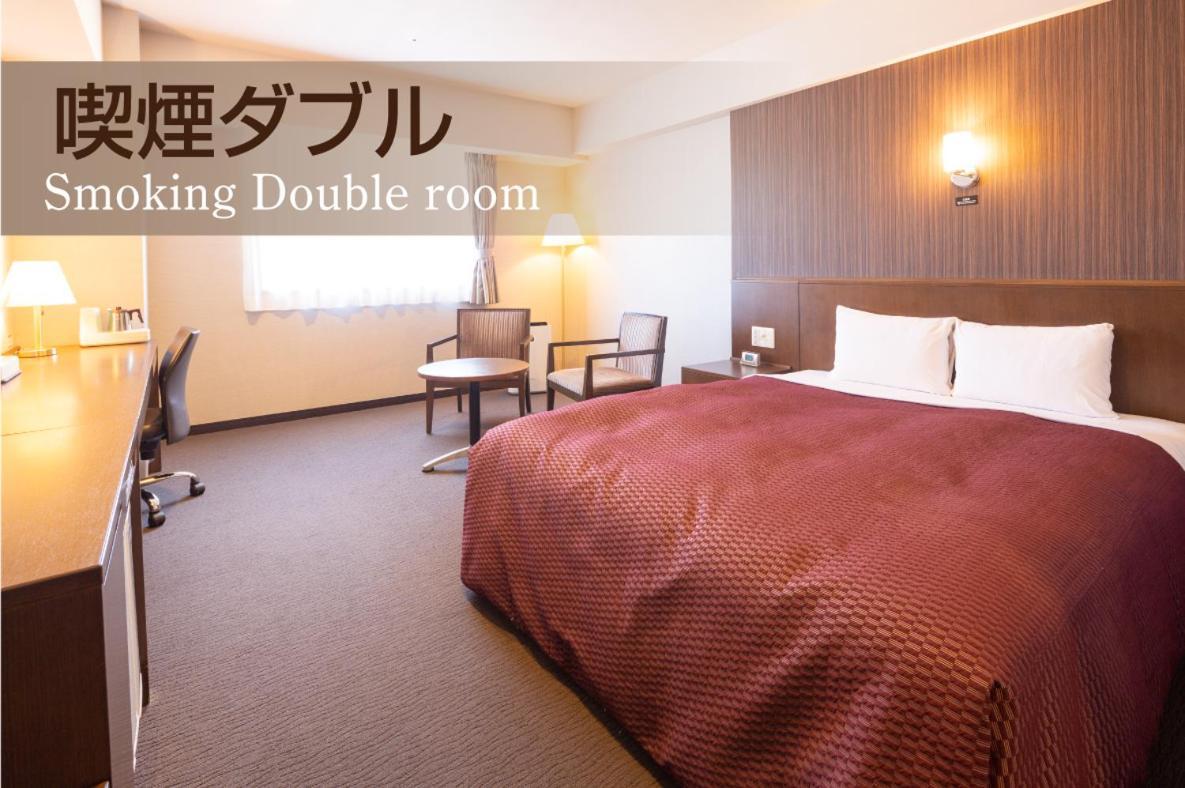 Castle Inn Toyokawa Buitenkant foto