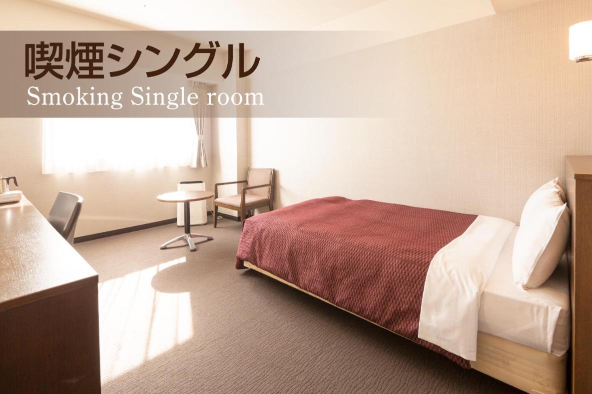 Castle Inn Toyokawa Kamer foto